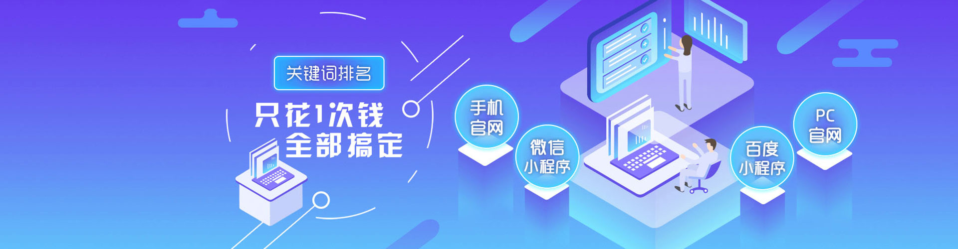 许昌网络推广开户