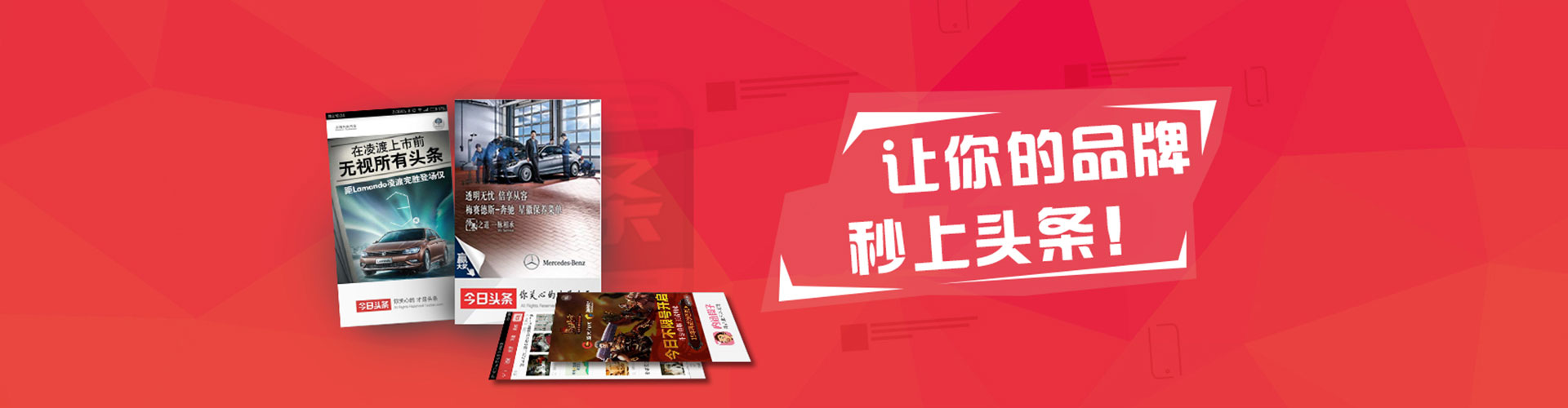许昌百度搜索推广